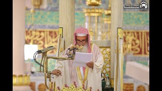 Surah Al-Mursalat In the voice of Sheikh Ali Al Hudhaify | Quran Recitation | Surah Al-Mursalat