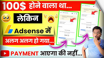 Google Adsense Bad Update | 2 YouTube Earning Showing in Adsense | 2 Payment Acoount in Adsense 2022