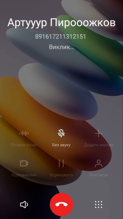 номер Артура пирожкова - YouTube