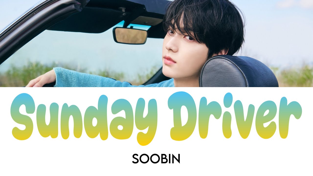 Sunday Driver - SOOBIN【かなるび/日本語字幕/和訳/歌詞】