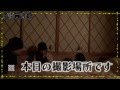怪談図書館　第2回目　某ラブホテル
