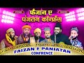  live  faizan e panjatan conference 17 feb 24 mallick a j c bose road kolkata 17  india