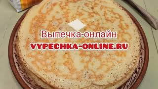 видео: Вкусные блины из кукурузной муки на кефире без пшеничной (с дырочками) — подойдут и для ПП, 283 ккал картинка: Вкусные блины из кукурузной муки на кефире без пшеничной (с дырочками) — подойдут и для ПП, 283 ккал