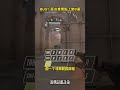 沙二B1旋梯BUG？踩在像素點上架B通？ #cs2 #csgo #遊戲