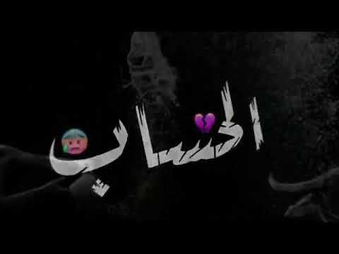 حاله واتس اغنيه اربع حيطان فيلو ومسلم