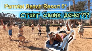 : Parrotel Beach Resort 5* ĸ, , !!!   50$
