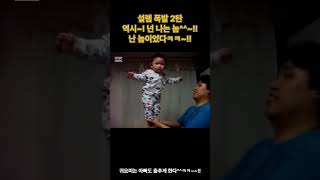 설렘 폭발 2탄~!!