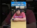 スプラトゥーン3の配信を見て復帰する陰キャ #shorts #splatoon3
