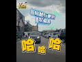 停車場遇四輪爆胎！路過駕駛竟是「輪胎行老闆」熱心救援