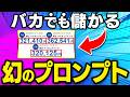 【※ライバルゼロの激レア穴場】才能“0”でOK!AI×ステッカーを“魔法のプロンプト3つ”で売りさばく全工程【副業 AI おすすめ 在宅ワーク ChatGPT】