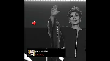 باب قلبك افتحه الله يهديك أصالة تصميم أصالة 2022 