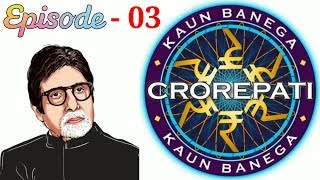 KBC Game Questions in Hindi One By One Continue - Episode 3 screenshot 5