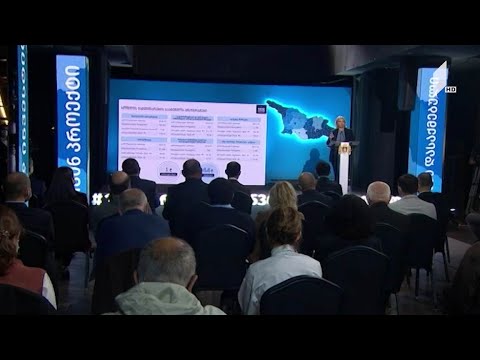 სახელმწიფო მხარდაჭერით განხორციელებული პროექტები