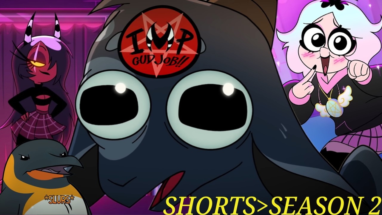 Шорты Helluva Boss 2024 года — это то, чем должен был быть Helluva Boss