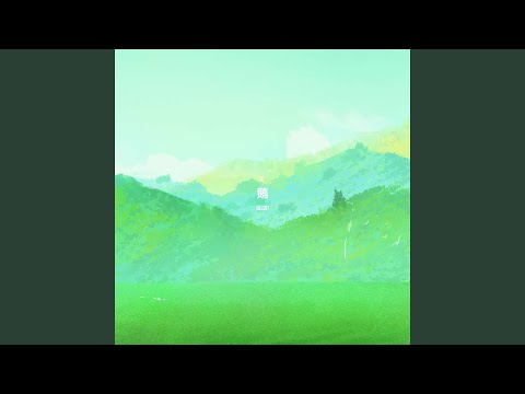 Goose (Instrumental)