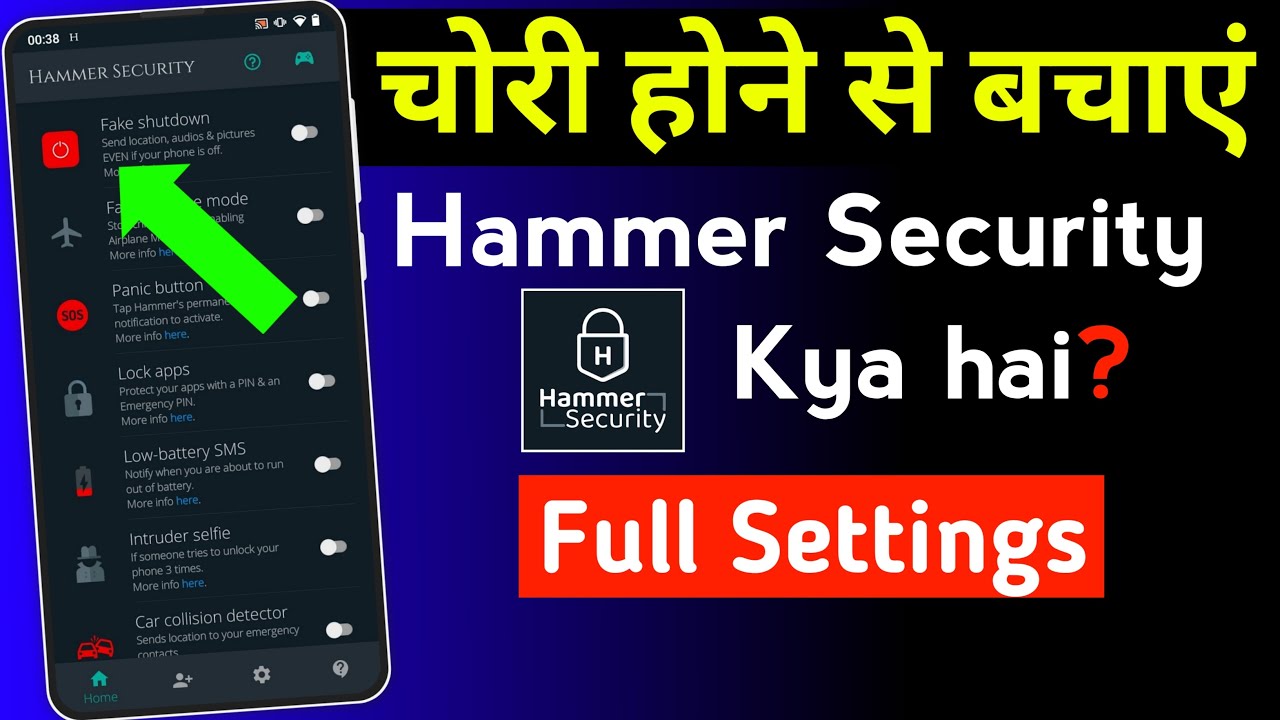 how to use hammer security app hammer security app kaise use kare