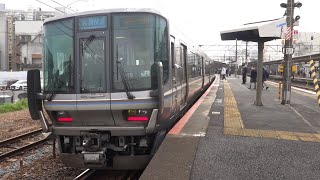 JR西日本 281系 特急はるか9号 関西空港行き 223系2000番台 V28編成+W35編成 新快速 野洲行き 石山駅 20220425