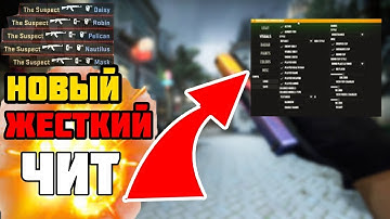 CSGO ANONYMOUS CHEAT HVH, AIMBOT, WH, ESP, WALLHACK 2020