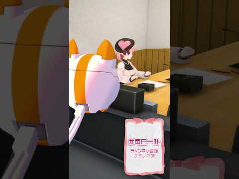 #2588_毎日動画「朝ラジ#193」#shorts  #vtuber