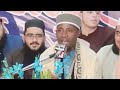 سورة الرحمن شيخ قارى عيد شعبان تنزانياSheikh Quari Eidi Shaban Tanzania Tilawat Pakistan 