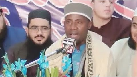 😭سورة الرحمن.... شيخ قارى عيد شعبان... تنزانياSheikh Quari Eidi Shaban Tanzania... Tilawat Pakistan