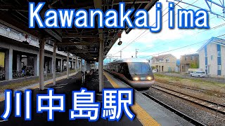 信越本線　川中島駅 Kawanakajima Station. JR East. Shinetsu Main Line