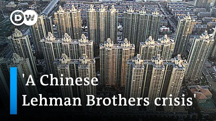 What's behind the collapse of Chinese property development giant Evergrande? | DW News - DayDayNews