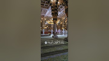 تلاوة عطرة من محراب #المسجد_النبوي ،، لفضيلة الشيخ د. #عبدالباري_الثبيتي طيَّب اللّٰه أنفاسه