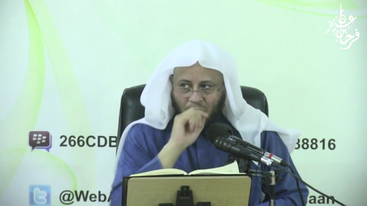 الدرس الثالث والثلاثون من كتاب البيوع من شرح زاد المستقنع  لفضيلة الشيخ الدكتورعزيز بن فرحان العنزي