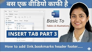 MS Word Insert Tab Part - 3 In Hindi 2025| LInk,Bookmark,Header,Footer And More..