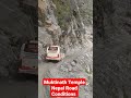 Road condition of muktinath temple mustang nepal muktinathtemple mustang nepal nautankeysanto