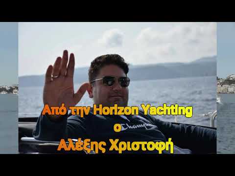 ⁣Λόγια της πρύμνης / Διακοπές με σκάφος