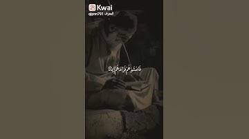 تلاوة خاشعه بصوت عذب جميل جداً تقشعر لها الأبدان