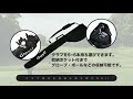 【GronG】クラブケース