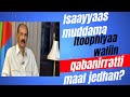 Pirezidant Isaayyaas Muddama Itoophiyaa Waliin Qabanirratti Maal Jedhan Abiy And Isaias Fight Pirezidant Isaayyaas Muddama Itoophiyaa Waliin Qabanirratti Maal Jedhan Abiy And Isaias Fight