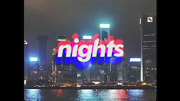 Frank Ocean - Nights (Visuals)