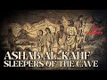 The Story Of Ashab Al Kahf Sleepers Of The Cave 