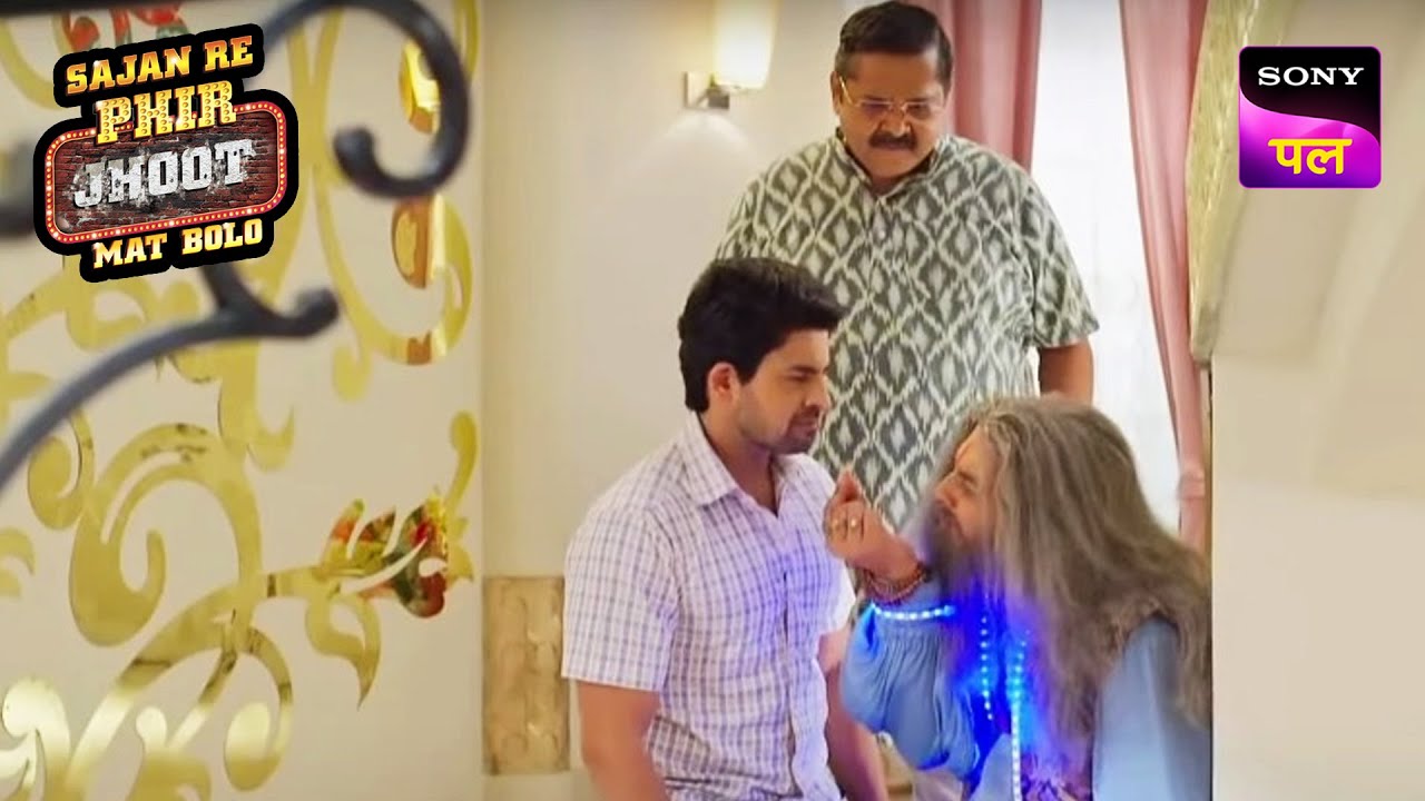 Deepak को करनी है जल्द से जल्द Sushma से शादी | Sajan Re Phir Jhoot Mat Bolo | 16 Jan 2023