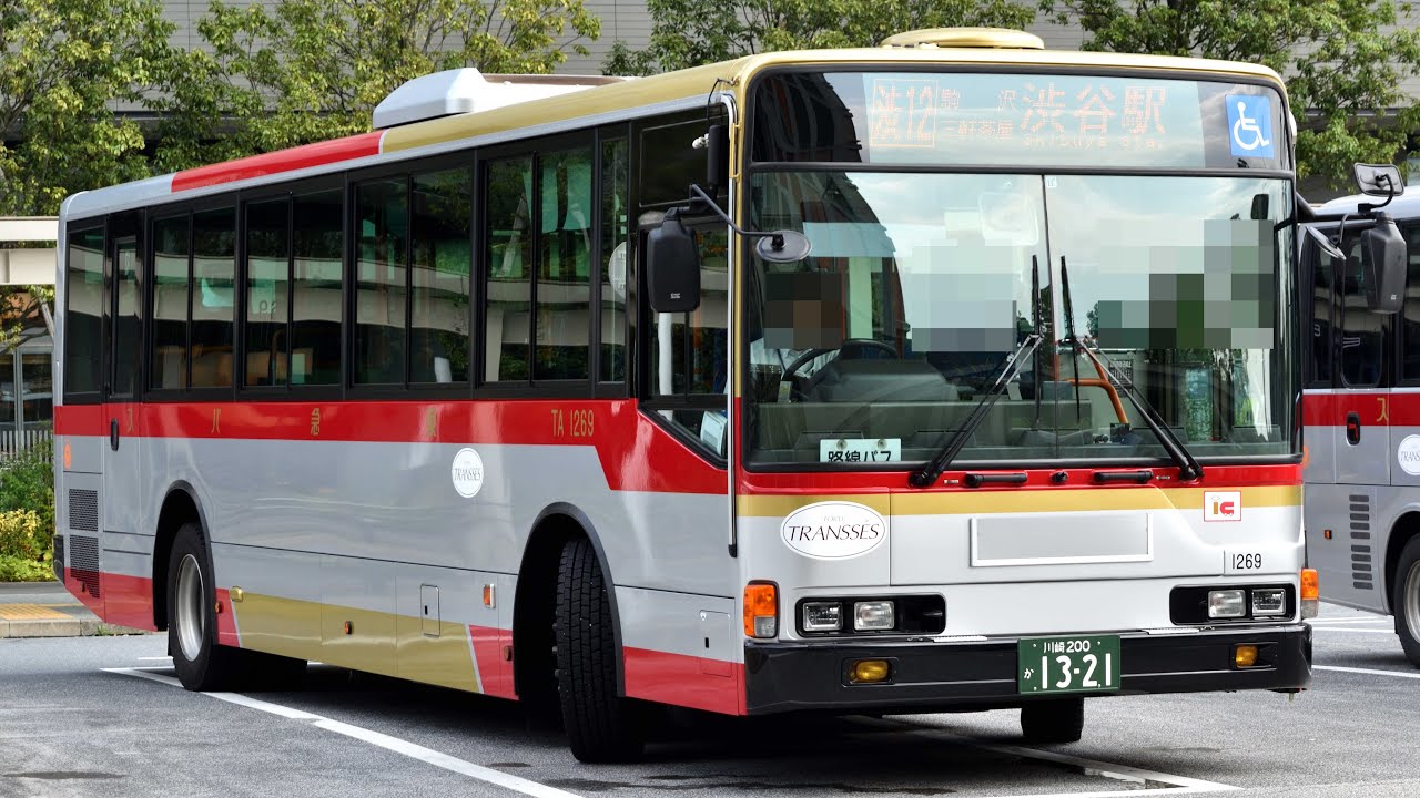 バス走行音 東急バス Qkg Mp35fp Ni1278 新横浜駅 溝の口駅 Youtube