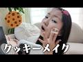 クッキーメイクしてく!!にゃーにゃちゃんねる