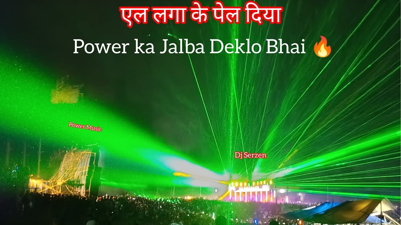 Power vs sarzen competition॥ एल लगा के पेल दिया ॥ কম্পিটিশন করার শখ পূরণ করে দিলো 👑 