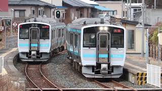 八戸線 キハE130系 441D&446D 陸中八木駅発車 2024年2月3日