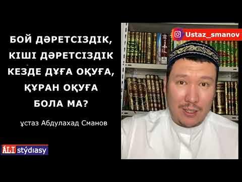 Лишель Маридің мұғаліммен жыныстық қатынасқа түсуін қараңыз