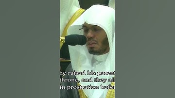 تلاوة خاشعة للشيخ ياسر الدوسري من سورة يوسف || ليلة 17 رمضان من صلاة التراويح