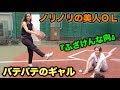 めいちゅん＆笹川萌の高速キャッチボールが凄過ぎて…童貞野球人たちの玉袋が縮みました。