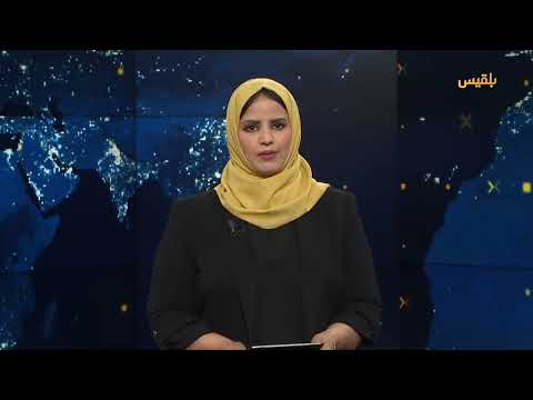 تصعيد أمريكي إيراني وتداعياته على اليمن