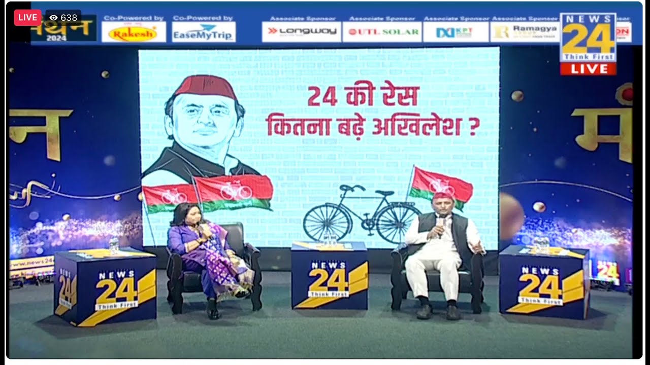 Manthan Uttar Pradesh UP   CM Akhilesh Yadav Exclusive Interview LIVE 