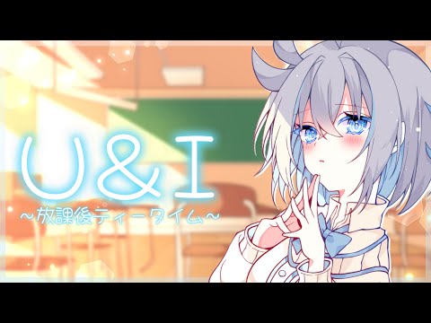 【初歌ってみた】けいおん『U＆I』/のんcover