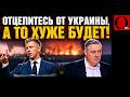 УКРАИНА БЬЁТ ПО НЕФТЯНКЕ, МАДЬЯР БЬЁТ ПО ДИПЛОМАТИИ. Кремль получает с двух сторон
