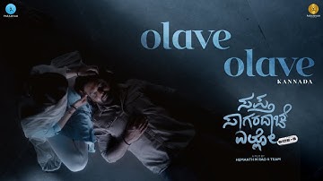 Olave Olave - Video Song | SSE (Side B) | Rakshit Shetty, Rukmini, Chaithra | Charan Raj | Hemanth